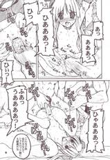 [PRETTY DOLLS] PULP soushuuhen (Love Hina / Samurai Spirits)-[PRETTY DOLLS] PULP総集編 (ラブひな / サムライスピリッツ/侍魂)
