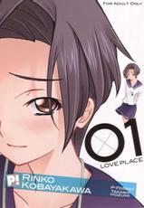 [P-FOREST] -LOVE PLACE 01-RINKO (Love Plus)-[P-FOREST] -LOVE PLACE 01-RINKO (ラブプラス)