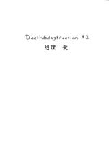 [Yuriai Kojinshi Kai (Yuri Ai)] Death &amp; Destruction #3 (Cutey Honey) [ENG]-
