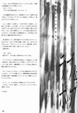 [Keumaya (Inoue Junichi)] ORICHALCUM 01 Nagadashi Zemenpurinsesu (Nadia The Secret Of Blue Water)-[希有馬屋 (井上純弌)] ORICHALCUM 01 中出しザーメンプリンセス (ふしぎの海のナディア)