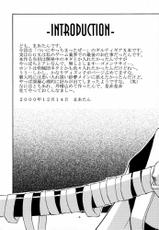 (C59) [Nanairo Koubou (Martan)] eX-tension (Guilty Gear XX)-[なないろ工房 (まあたん)] eX-tension (ギルティギアXX)