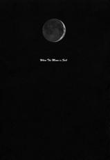 [Suika Dokei] When The Moon is Full (English)-