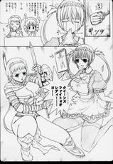 [Neko to Hato] Maid of Queen (Queen&#039;s Blade)-
