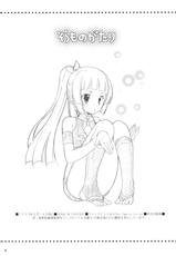 (C76) [NIKKA] Sora Monogatari (Umi Monogatari)-