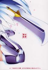 [Jouji Mujou (Shinozuka Jyouji)] Pour me milk! (Queen&#039;s Blade) [English translation]-[常時無常(篠塚醸二] Pour me milk! (クイーンズブレイド) [英訳]