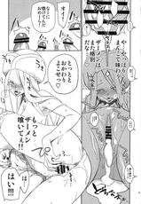 (C76) [Abradeli Kami] 140000000 (One Piece)-(C76) [油照紙] 140000000 (ワンピース)
