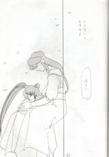 [Chanbara! (Kimuraya Idumi)] Out Side 2 (Tenchi Muyou!)-[ちゃんばら！ (木村屋いづみ)] OUT SIDE 2 (天地無用！)