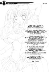[Workstation R] Alice no Kodou (Beat Angel Escalayer)-[ワークステーションR] アリスの鼓動 (超昂天使エスカレイヤー)