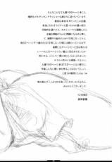 [Shichiyou Souryuujin] Oreteki 5 (Various)-[七曜蒼龍陣] 俺的 5 ゴルディオンクラッシャー