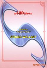 [Studio Wallaby] G-SEED Princes (Kidou Senshi Gundam SEED)-[スタジオ・ワラビー] G-SEED Princes (機動戦士ガンダム SEED)