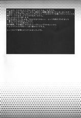 (C76) [10/der (Comoda)] RabiRabi (Umineko no Naku Koro ni) [English] [UnKnOwNk]-(C76) [10/der (こもだ)] ラビラビ (うみねこのなく頃に) [英訳]