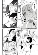 (C85) [Homuraya★Pleiades (Homura Subaru)] MAGICAL NIPPLE KISS 2-(C85) [ほむら屋★プレアデス (焔すばる)] マジカルニップルキッス♡2