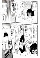 (C85) [Homuraya★Pleiades (Homura Subaru)] MAGICAL NIPPLE KISS 2-(C85) [ほむら屋★プレアデス (焔すばる)] マジカルニップルキッス♡2