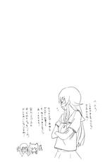 (C79) [Ajisaidenden (Kawakami Rokkaku, Takanashi Rei)] KIRINO NEVER SURRENDER (Ore no Imouto ga Konna ni Kawaii Wake ga Nai)-(C79) [アジサイデンデン (川上六角, 小鳥遊レイ)] KIRINO NEVER SURRENDER (俺の妹がこんなに可愛いわけがない)