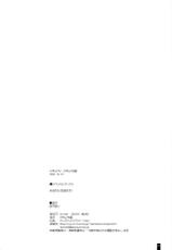 (C85) [Kemokomoya (Komori Kei)] Nagato Otsu | La Caída de Nagato (Kantai Collection) [Spanish]-(C85) [けもこも屋 (こもりけい)] 長門堕ツ (艦隊これくしょん -艦これ-) [スペイン翻訳]
