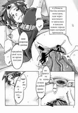(C74) [DA HOOTCH (ShindoL)] Onna Yuusya Hitori Tabi (Dragon Quest III) [Russian] [Мистер N]-(C74) [DA HOOTCH (新堂エル)] 女ゆうしゃ一人たび (ドラゴンクエストIII) [ロシア翻訳]