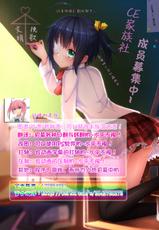 (C85) [Hirusuta (Taira Kosaka)] Zetsubou☆Locker Room ～Zetsubou☆Rocker Room～ (Danganronpa) [Chinese]【CE家族社】-(C85) [ヒルスタ (平こさか)] ゼツボウ☆ロッカールーム ～Zetsubou☆Rocker Room～ (ダンガンロンパ) [中国翻訳]