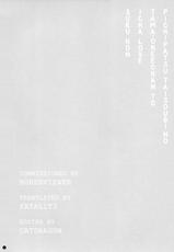 (C84) [Yamaguchi Print (Tamaki Yayoi)] Pichipatsu Taisougi no Tama Oneechan to Icha Love Suru Hon (ToHeart2) [English]-(C84) [やまぐちぷりんと (珠樹やよい)] ぴちぱつ体操着のタマお姉ちゃんといちゃラブする本 (トゥハート2) [英訳]