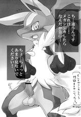 (C85) [Odoshiro Canvas (Various)] COMIC MEGASTONE 1 (Pokemon)-(C85) [おどしろキャンバス (よろず)] コミックメガストーン1 (ポケットモンスター)