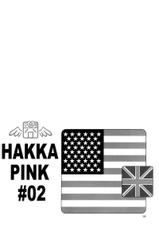 [HAKKA PINK (Abeno Chaco)] HAKKA PINK #02 Arthur Kirkland no Hisoyakana Tanoshimi (Hetalia: Axis Powers) [Chinese]-[HAKKA PINK (阿倍野ちゃこ)] HAKKA PINK #02 アーサーカークランドの密やかな嗜しみ (Axis Powers ヘタリア) [中国翻訳]