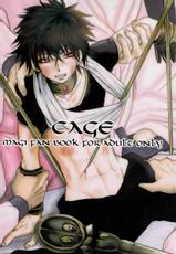 Cage (Magi: The Labyrinth of Magic)-[蒸気機関車 (アリカ)] cage (マギ)