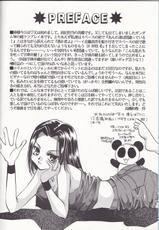 [Pink Rose (Nekoya Marble, Takahashi Kanako)] Isoganakya Taberarechau (Gundam Wing)-[PINK ROSE (猫屋まぁぶる、高橋庚子)] 急がなきゃ食べられちゃう (新機動戦記ガンダムW)