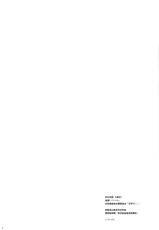 [Shigunyan (Shigunyan)] Kagapai (Kantai Collection -KanColle-) [Chinese] [无毒汉化组] [2014-01-19]-[しぐにゃん (しぐにゃん)] 加賀ぱい (艦隊これくしょん -艦これ-) [中国翻訳] [2014年1月19日]