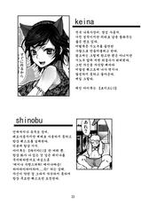 (C80) [Laikaloid (Kamitani)] Monmon Karyuudo 1 | 답답 헌터 1 (Monster Hunter) [Korean] [엘프란]-(C80) [ライカロイド (カミタニ)] 悶々狩人1 (モンスターハンター) [韓国翻訳]