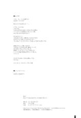 (C80) [Kemokomoya (Komori Kei)] Ano Chifuyu-nee no Hazukashigaru Kao ga Mitai! (Infinite Stratos)[Korean]-(C80) [けもこも屋 (こもりけい)] あの千冬姉の恥ずかしがる顔が見たい！ (インフィニット・ストラトス)[韓国翻訳]