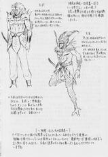 [Busou Megami (Kannaduki Kanna)] Ai & Mai II ~Shimai Ingoku~ (Injuu Seisen Twin Angels)-[武装女神 (神無月かんな)] 亜衣&麻衣II ～姉妹淫獄～ (淫獣聖戦 ツインエンジェル)