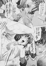 [Busou Megami (Kannaduki Kanna)] Ai & Mai I ~Jashin Kourin~ (Injuu Seisen Twin Angels)-[武装女神 (神無月かんな)] 麻衣&亜衣I ～邪神降臨～ (淫獣聖戦)