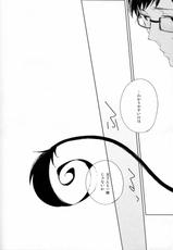 (SPARK6) [licca (Kashima)] Shippori Twins (Ao no Exorcist)-(SPARK6) [licca (かしま)] しっぽりツインズ (青の祓魔師)