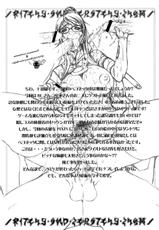 (C77) [Escargot Club (Juubaori Mashumaro)] Bitch & Fetish (Bayonetta) [Russian] [Nik, Leri]-(C77) [えすかるご倶楽部 (十羽織ましゅまろ)] Bitch & Fetish (BAYONETTA - ベヨネッタ) [ロシア翻訳]