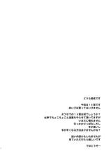 (C85) [TAIRAGI (Tatsu Tairagi)] ER-(C85) [TAIRAGI (燵成)] ER