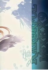 (SC57) [KAROMIX (karory)] KARORFUL MIX EX9 (Sword Art Online) [Korean] [완벽한 사람]-(サンクリ57) [KAROMIX (karory)] KARORFUL MIX EX9 (ソードアート・オンライン) [韓国翻訳]