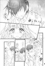 (Ikezu na Anatasama mashi²) [Konoha (Hotei Kazuha)] Hatsujou Valentine (THE IDOLM@STER)-(いけずなあなた様マシマシ) [このは (保汀一葉)] 発情Valentine (アイドルマスター)