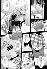 (COMIC1☆8) [Kitsune (Tachikawa Negoro)] Ochibureta Joou to Niku (Shokugeki no Soma)-(COMIC1☆8) [来つ寝 (立川ねごろ)] 堕ちブレた女王と肉 (食戟のソーマ)