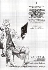 (C67) [FLAT (Fujino Akitsugu)] Image Fight (Death Note)-(C67) [FLAT (藤乃明亜)] イメージファイト (デスノート)