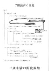 (Renai Jaws) [Cordless Bungee (Cajilo)] Akarui Kazoku Mukeikaku (Free!) [English]-(恋愛ジョーズ) [コードレスバンジー (かじろ)] 明るい家族無計画 (Free!) [英訳]