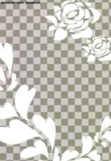 [PINK (Araiguma)] Escha to Logy no Ecchi na Ichinichi (Atelier Escha & Logy: Alchemists of the Dusk Sky) [Digital]-[PINK (あらいぐま)] エスカとロジーのえっちな一日 (エスカ＆ロジーのアトリエ ～黄昏の空の錬金術士～) [DL版]