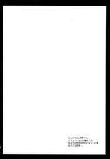 (COMIC1☆8) [Kurosawa pict (Kurosawa Kiyotaka)] Kotori Hang Up! (Brynhildr in the Darkness) [Chinese] [脸肿汉化组]-(COMIC1☆8) [黒澤pict (黒澤清崇)] 小鳥ハングアップ! (極黒のブリュンヒルデ) [中国翻訳]