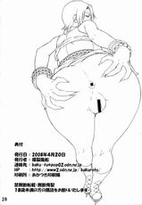 (SC39) [Bakuretsu Fusen (Denkichi)] Near Future (Moyashimon) [Chinese]-(サンクリ39) [爆裂風船 (でん吉)] Near Future (もやしもん) [中国翻訳]