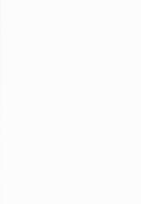 (COMIC1☆8) [Jyouren Kishidan (Kiasa)] Aoko BLUE5 Zenpen (Mahou Tsukai no Yoru) [Chinese]-(COMIC1☆8) [ジョウ・レン騎士団 (kiasa)] 青子BLUE5 前編 (魔法使いの夜) [中国翻訳]