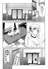(C86) [Kaze no Gotoku! (Fubuki Poni, Fujutsushi)] Tomoe Mami Monzetsu Oil Massage (Puella Magi Madoka Magica)-(C86) [風のごとく! (風吹ぽに, 風術師)] 巴◯ミ悶絶オイルマッサージ (魔法少女まどかマギカ)