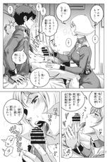 (C86) [Skirt Tsuki (keso)] Osase no Sayla-san (Mobile Suit Gundam)-(C86) [スカートつき(keso)] おさせの金髪さん (機動戦士ガンダム)