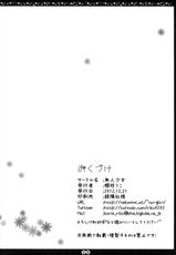 (C83) [Muzin Syoujo (Korie Riko)] Another ALICE [Korean] [완벽한 사람]-(C83) [無人少女 (梱枝りこ)] Another ALICE [韓国翻訳]