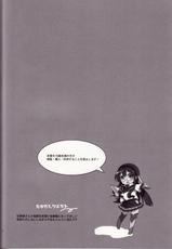 (Houraigekisen! Yo-i! 9Senme!) [nature. (Hazuki)] Nakadashi Quest (Kantai Collection -KanColle-) [2nd Edition 2014-06-22]-(砲雷撃戦!よーい!9戦目!) [nature. (はづき)] なかだしクエスト (艦隊これくしょん -艦これ-) [再販 2014年6月22日]