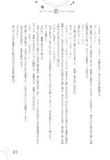 [Waterfall (Takano Saku)] Koi (Futari wa Precure) [Digital]-[Waterfall (嵩乃朔)] 恋 (ふたりはプリキュア) [DL版]