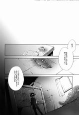 [sachi-machi (Shiina Ayumi)] Taihen Yoku Dekimashita (Gundam Seed Destiny)-[幸街 (椎名歩未)] たいへんよくできました (機動戦士ガンダムSEED DESTINY)