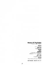 [PHANTOMCROSS (Matsushita Akihisa, Miyagi Yasutomo)] Windows NT Play Station (Natural ~Mi mo Kokoro mo~, Tales of Phantasia)-[ファントムクロス (松下晃久, 宮城靖朋)] Windows NT PlayStation (Natural ～身も心も～, テイルズ オブ ファンタジア)